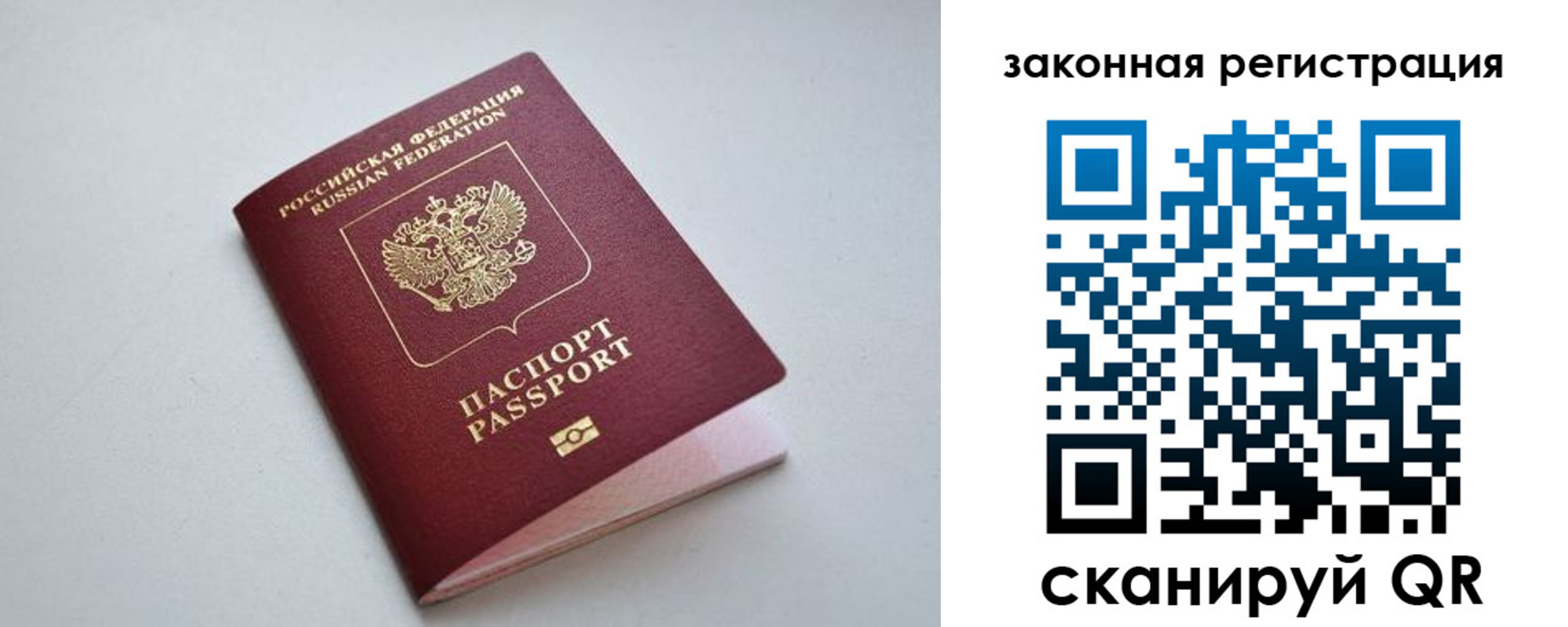 пропишу в квартире в Гусиноозёрске